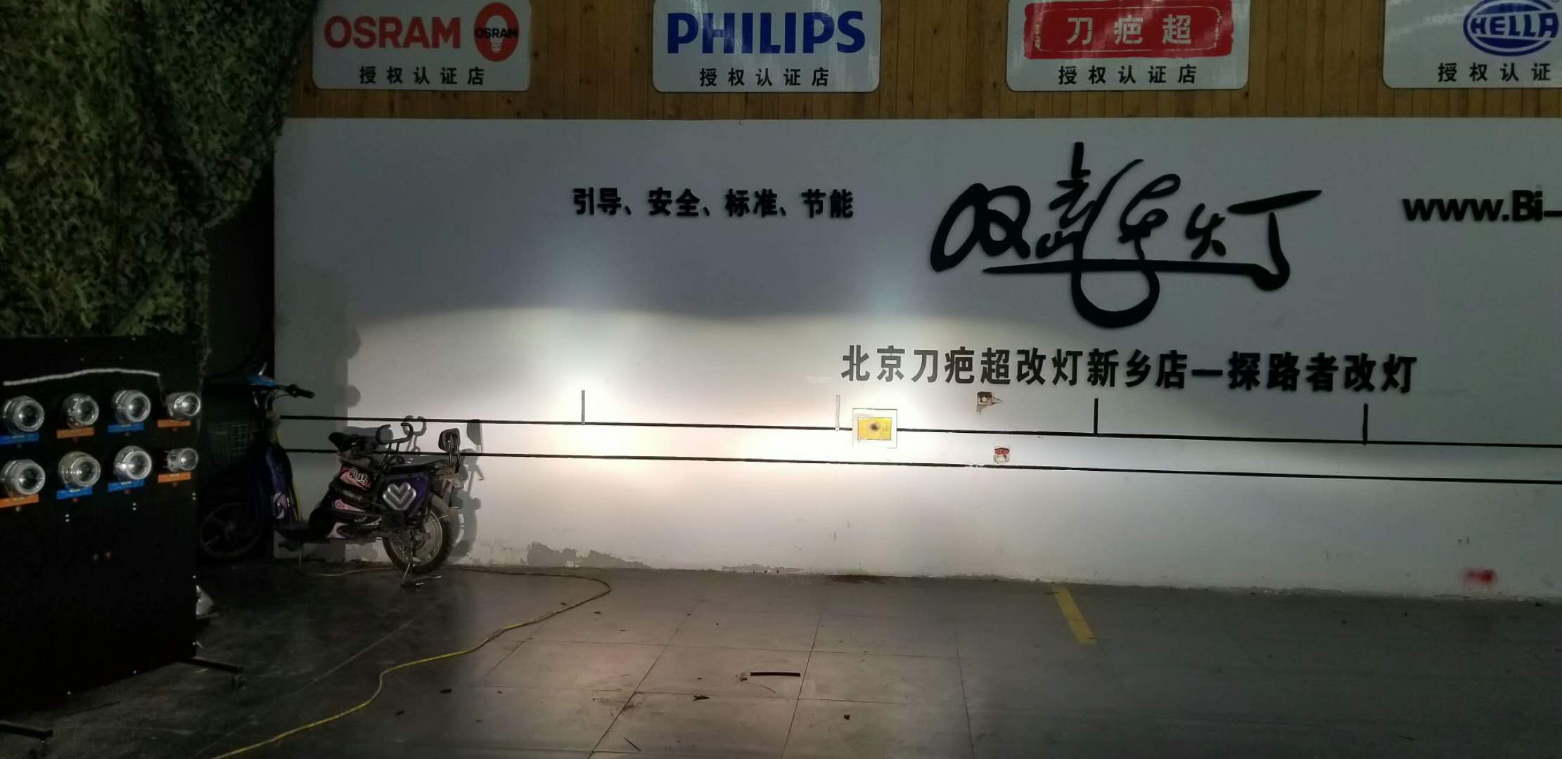 大眾朗逸改裝雙光透鏡加裝惡魔眼新鄉(xiāng)探路者改燈專業(yè)改裝汽車大燈