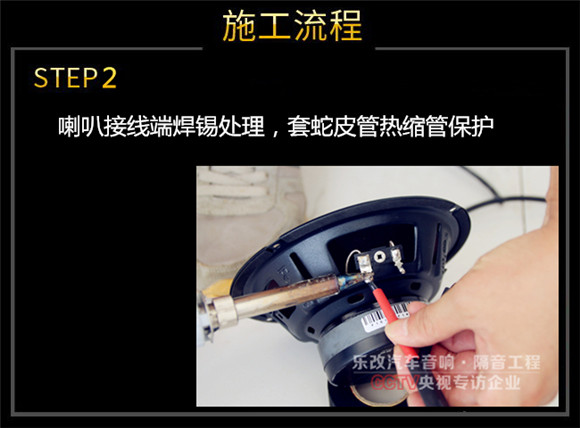 武漢吉利博越音響怎么改裝比較好？樂(lè)改大師店