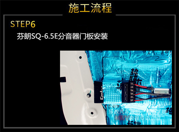 武漢吉利博越音響怎么改裝比較好？樂(lè)改大師店