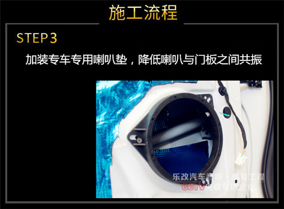 武漢吉利博越音響怎么改裝比較好？樂(lè)改大師店