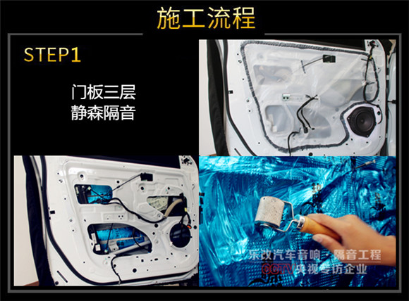 武漢吉利博越音響怎么改裝比較好？樂(lè)改大師店