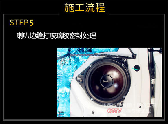 武漢吉利博越音響怎么改裝比較好？樂(lè)改大師店