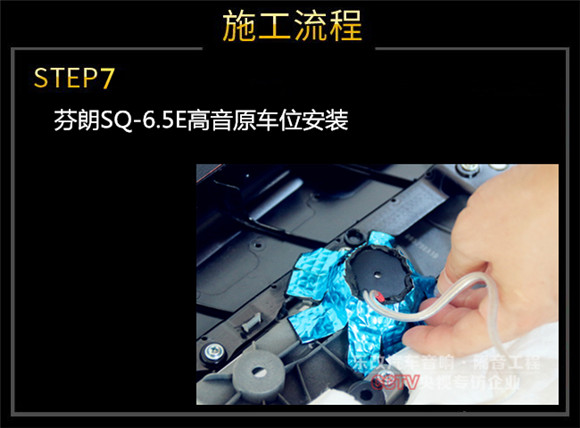 武漢吉利博越音響怎么改裝比較好？樂(lè)改大師店