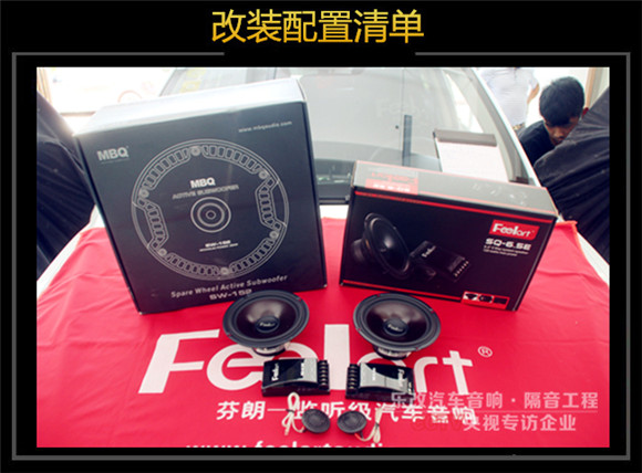武漢吉利博越音響怎么改裝比較好？樂(lè)改大師店