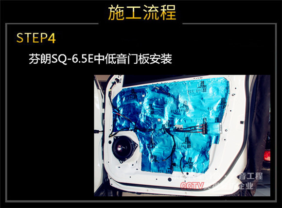 武漢吉利博越音響怎么改裝比較好？樂(lè)改大師店
