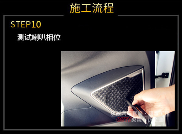 武漢吉利博越音響怎么改裝比較好？樂(lè)改大師店