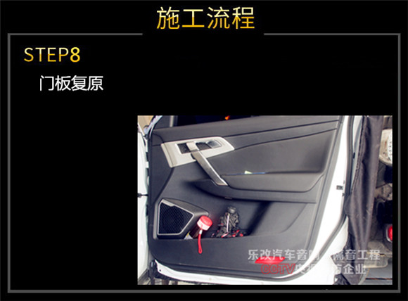 武漢吉利博越音響怎么改裝比較好？樂(lè)改大師店
