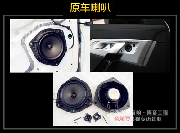武漢吉利博越音響怎么改裝比較好？樂(lè)改大師店