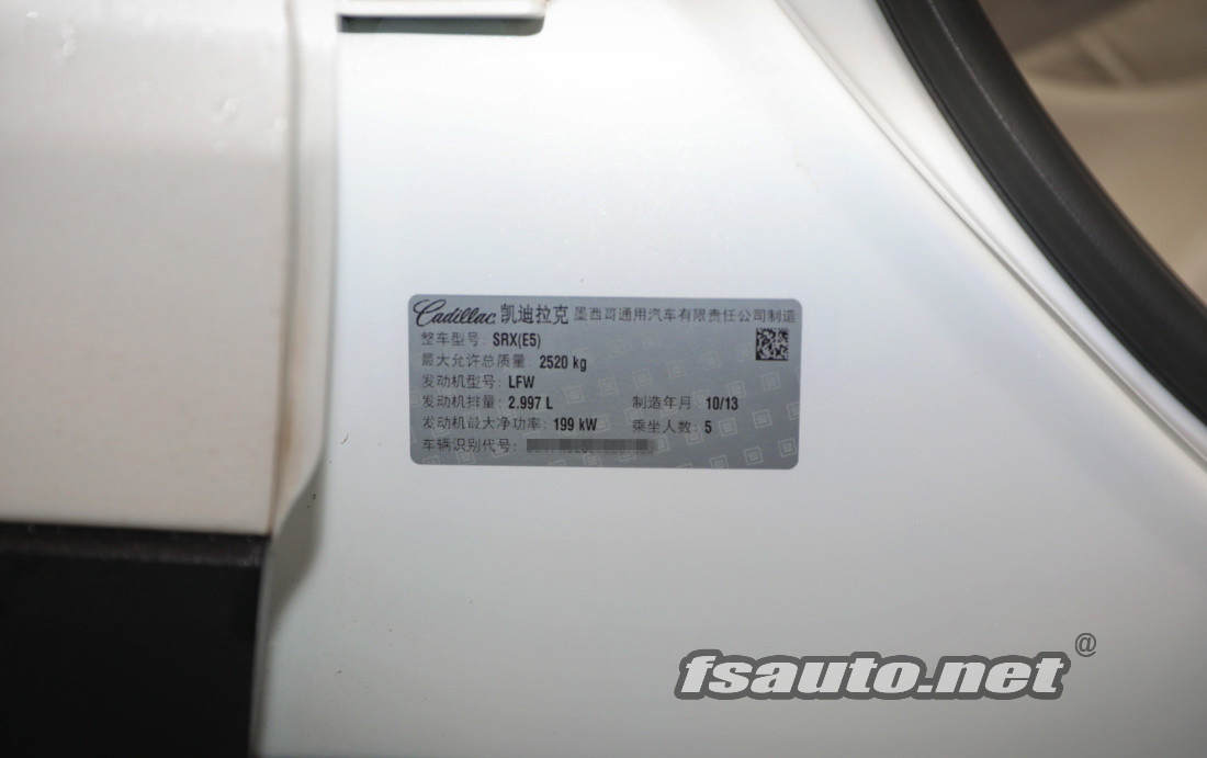 【驚嘆】凱迪拉克SRX 3.0L 刷ecu動(dòng)力升級(jí) 范式汽車使其一鳴驚人!