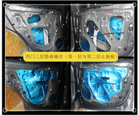 雪弗蘭探界者音響怎么改比較好？武漢樂改專業(yè)音響店
