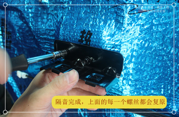 雪弗蘭探界者音響怎么改比較好？武漢樂改專業(yè)音響店
