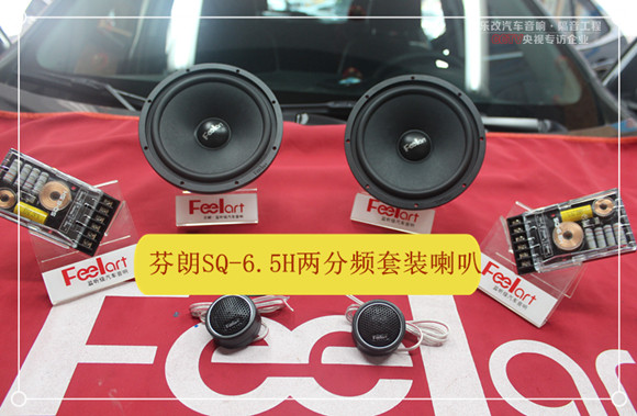 雪弗蘭探界者音響怎么改比較好？武漢樂改專業(yè)音響店
