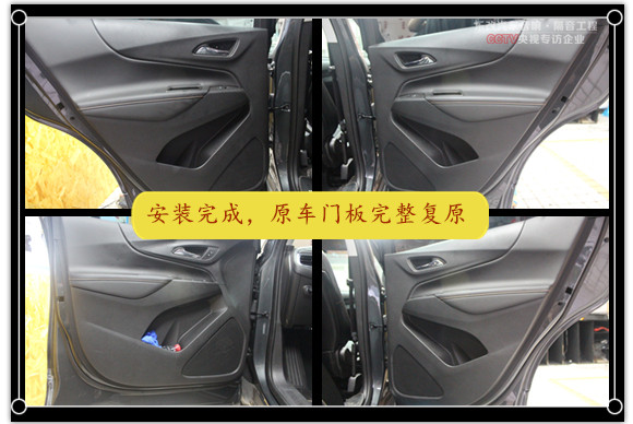 雪弗蘭探界者音響怎么改比較好？武漢樂改專業(yè)音響店