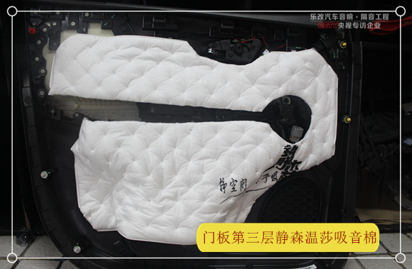 雪弗蘭探界者音響怎么改比較好？武漢樂改專業(yè)音響店