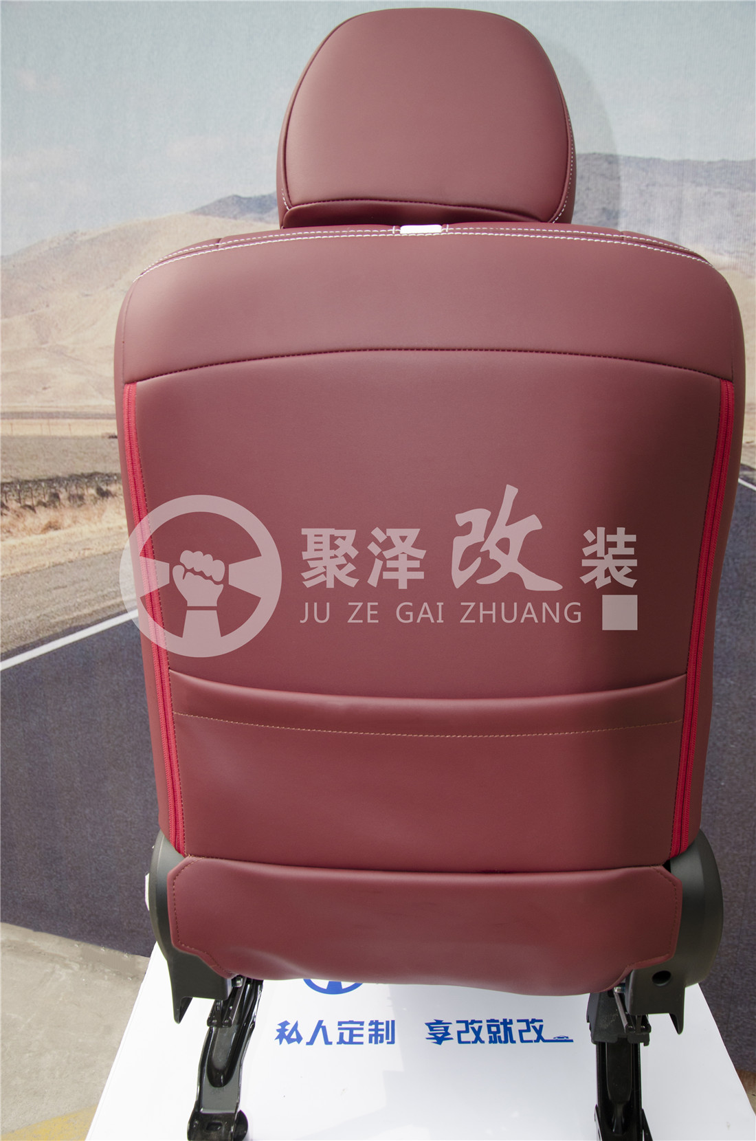 歐藍(lán)德特色皮套