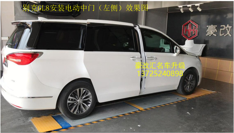 別克GL8加裝電動側(cè)滑門案例分享，方便又實用