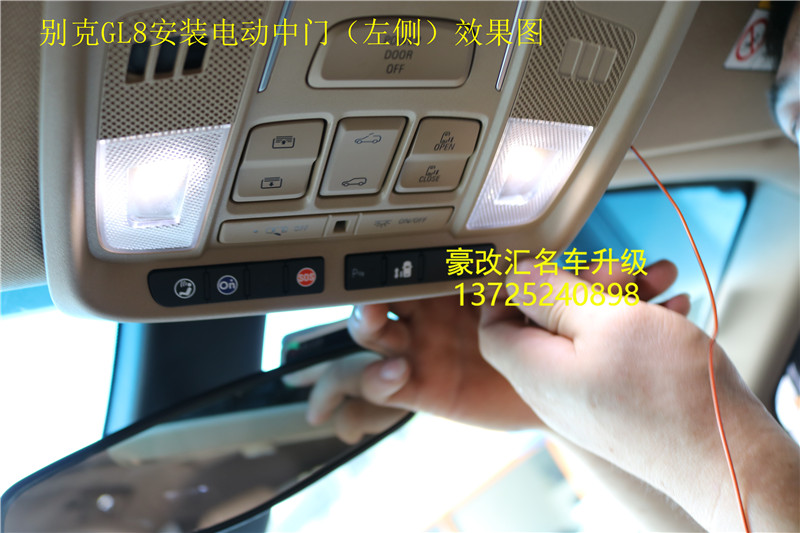 別克GL8加裝電動側(cè)滑門案例分享，方便又實用