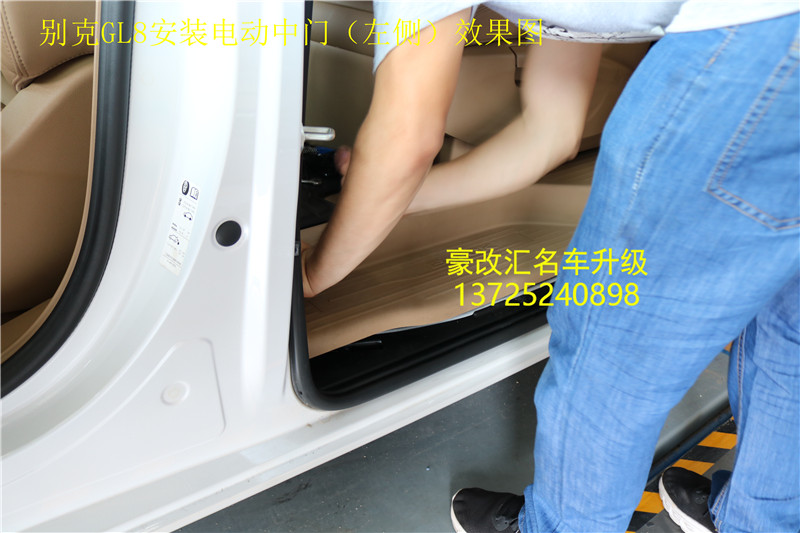 別克GL8加裝電動側(cè)滑門案例分享，方便又實用