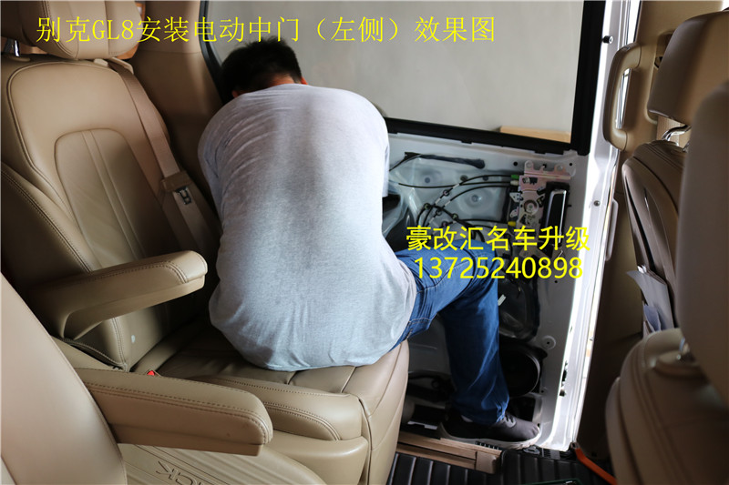 別克GL8加裝電動側(cè)滑門案例分享，方便又實用