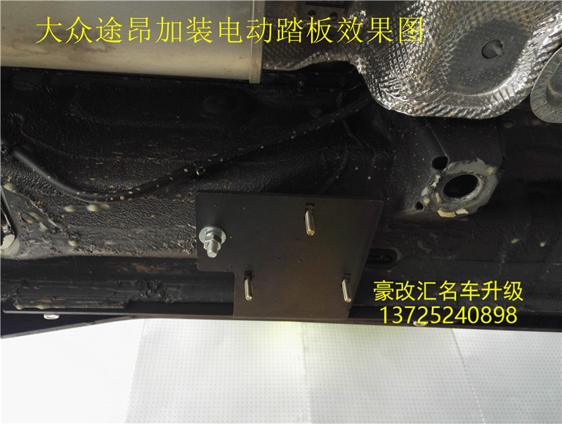 大眾途昂加裝電動踏板，這智能踏板真是方便啊
