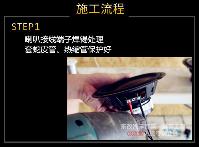 武漢青山專業(yè)汽車音響改裝，名爵銳騰改裝芬朗SQ-6.5E套裝喇叭