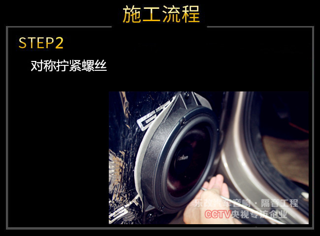 武漢青山專業(yè)汽車音響改裝，名爵銳騰改裝芬朗SQ-6.5E套裝喇叭