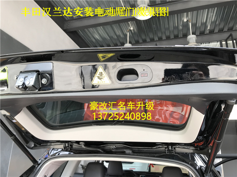 漢蘭達電動尾門改裝案例 純屬作業(yè)分享 高清大圖看得更爽.