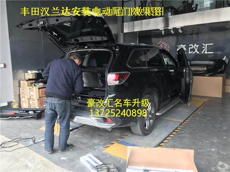漢蘭達電動尾門改裝案例 純屬作業(yè)分享 高清大圖看得更爽.