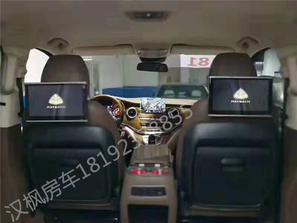 奔馳V250邁巴赫版