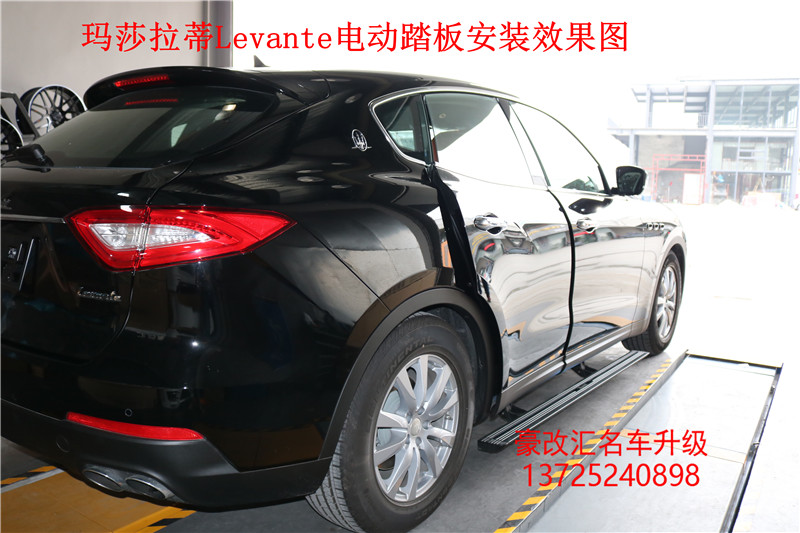 【圖片】瑪莎拉蒂levante/萊萬特/萊凡特電動腳踏板改裝案例分享