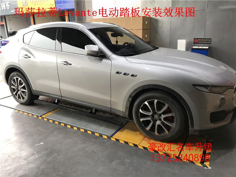 【圖片】瑪莎拉蒂levante/萊萬特/萊凡特電動腳踏板改裝案例分享