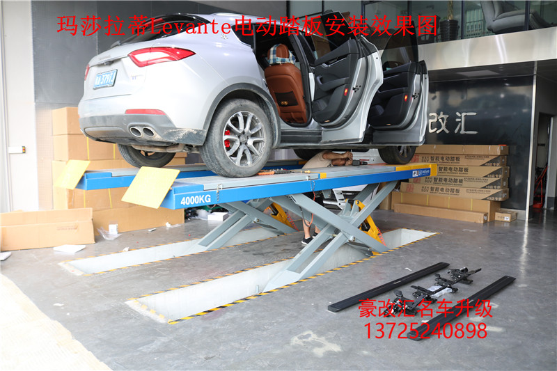 【圖片】瑪莎拉蒂levante/萊萬特/萊凡特電動腳踏板改裝案例分享