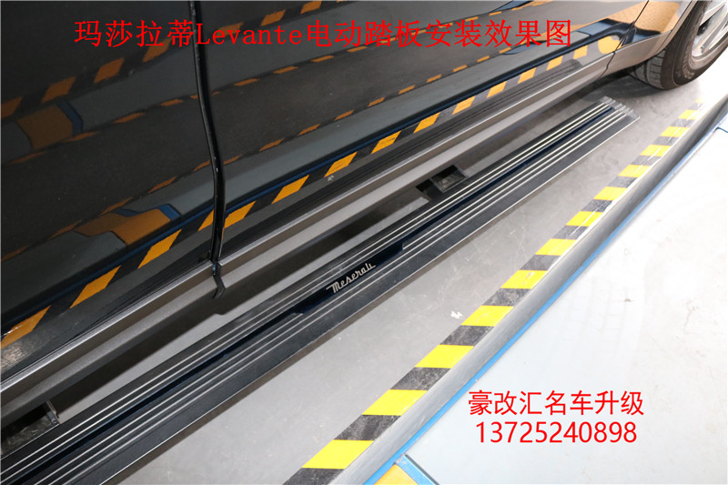 【圖片】瑪莎拉蒂levante/萊萬特/萊凡特電動腳踏板改裝案例分享