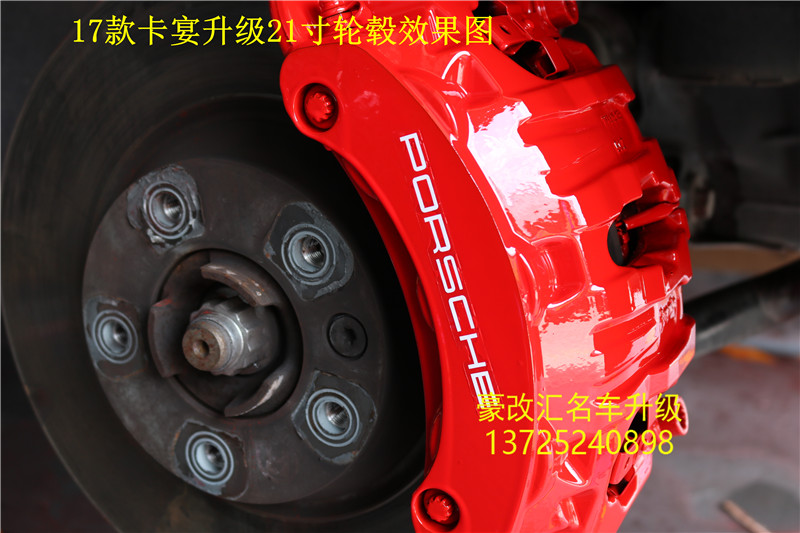 【17款保時捷卡宴升級21寸輪轂】 剎車卡鉗噴漆案例分享
