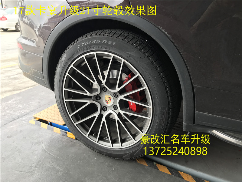 【17款保時捷卡宴升級21寸輪轂】 剎車卡鉗噴漆案例分享