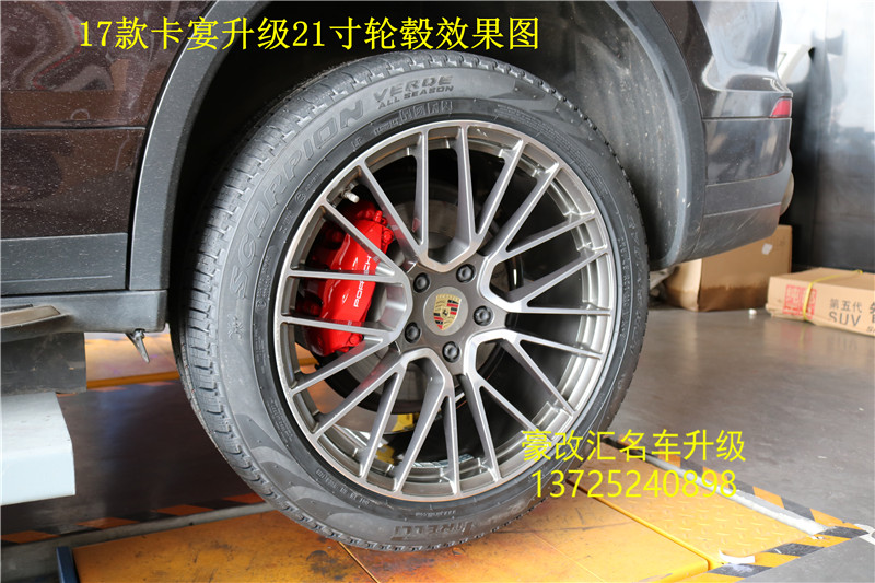 【17款保時捷卡宴升級21寸輪轂】 剎車卡鉗噴漆案例分享