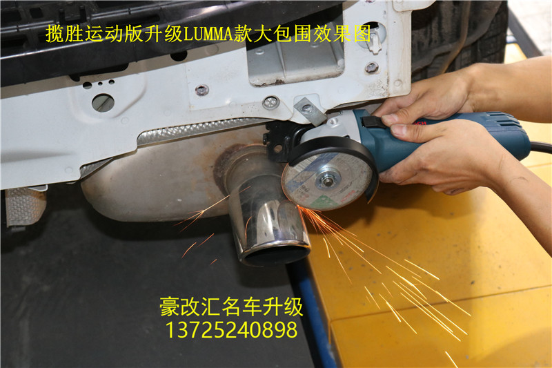 攬勝運(yùn)動版升級LUMMA款大包圍套件案例分享 快來圍觀