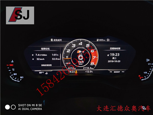 奧迪A4L B9升級后B&O低音喇叭