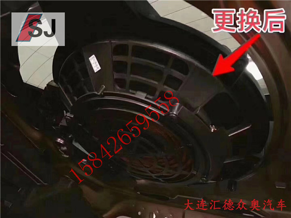 奧迪A4L B9升級后B&O低音喇叭