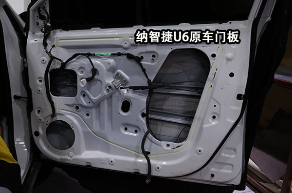 重慶汽車音響改裝哪家好？重慶渝大昌納智捷U6全車隔音安博士藍鉆汽車隔音降噪改裝