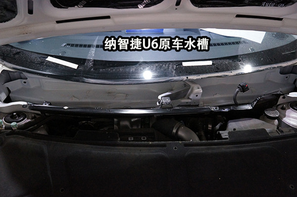 重慶汽車音響改裝哪家好？重慶渝大昌納智捷U6全車隔音安博士藍鉆汽車隔音降噪改裝