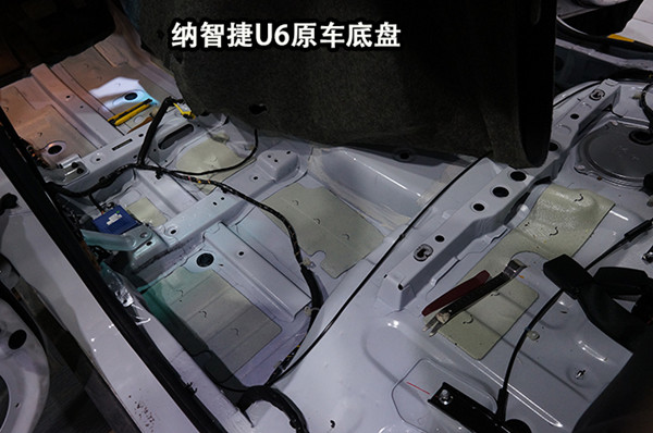 重慶汽車音響改裝哪家好？重慶渝大昌納智捷U6全車隔音安博士藍鉆汽車隔音降噪改裝