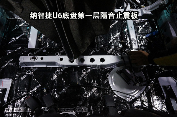 重慶汽車音響改裝哪家好？重慶渝大昌納智捷U6全車隔音安博士藍鉆汽車隔音降噪改裝