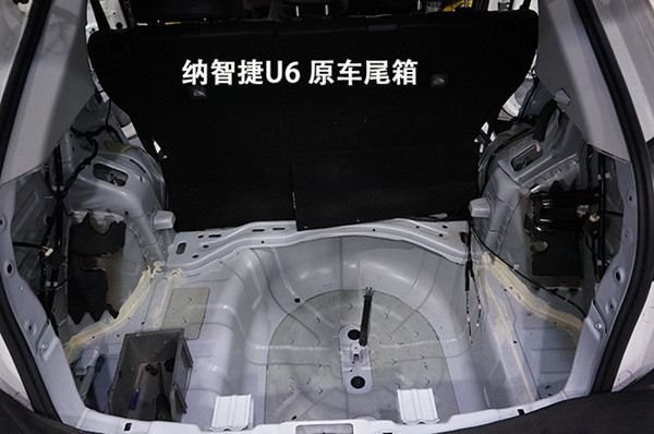 重慶汽車音響改裝哪家好？重慶渝大昌納智捷U6全車隔音安博士藍鉆汽車隔音降噪改裝