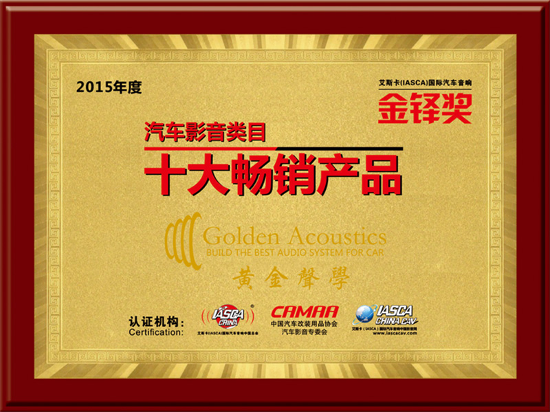 黃金聲學(xué)GS165.2汽車音響套裝 6.5英寸兩分頻套裝揚(yáng)聲器