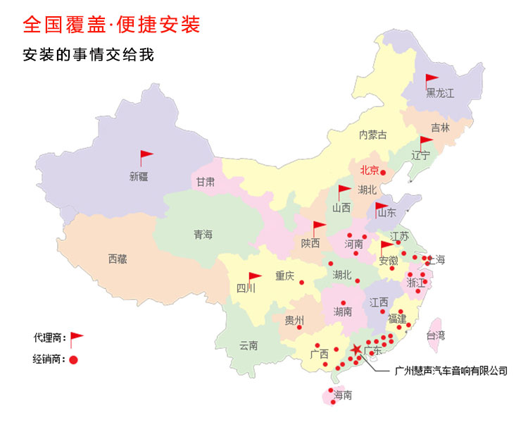黃金聲學(xué)GS165.2汽車音響套裝 6.5英寸兩分頻套裝揚(yáng)聲器