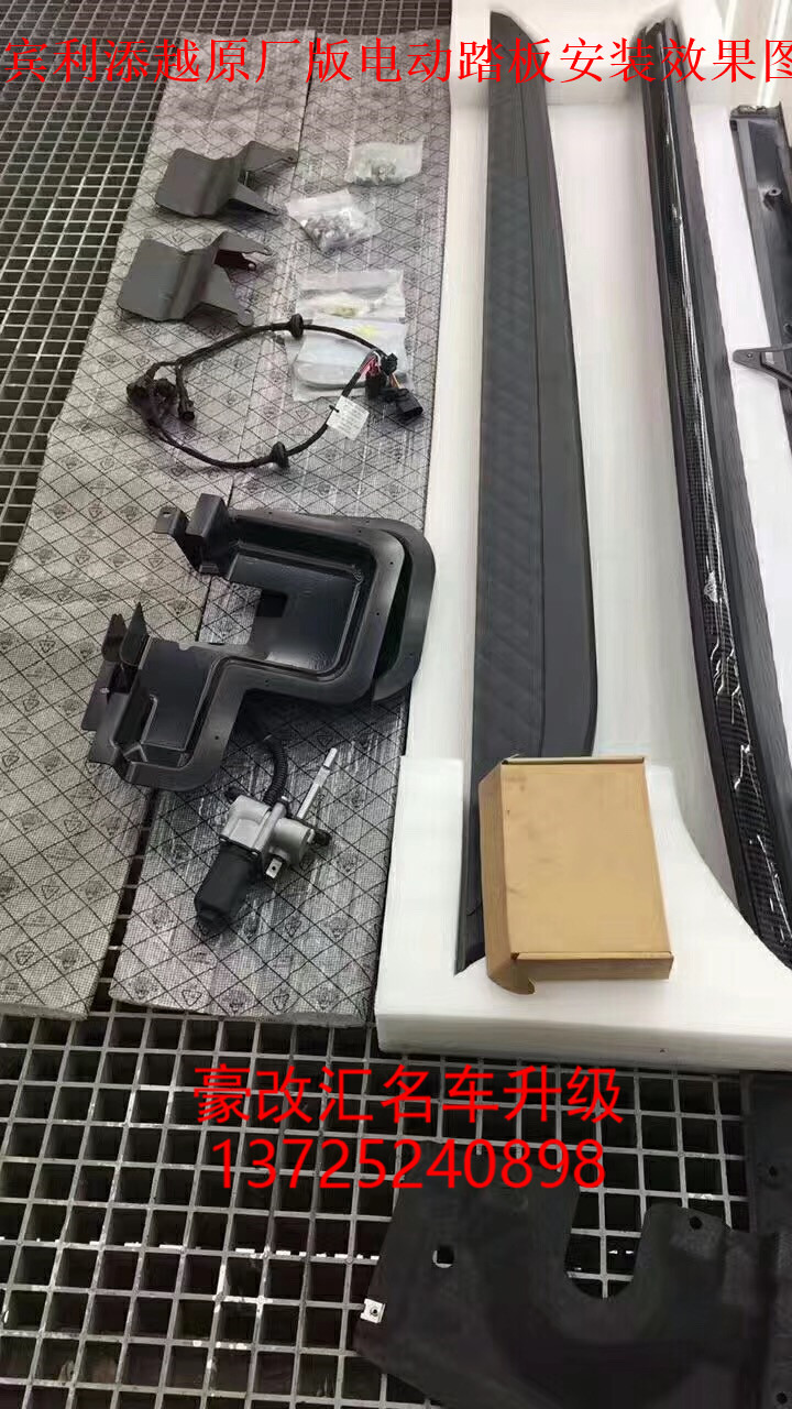 賓利添越原廠板電動踏板,輕松解決上下車煩惱