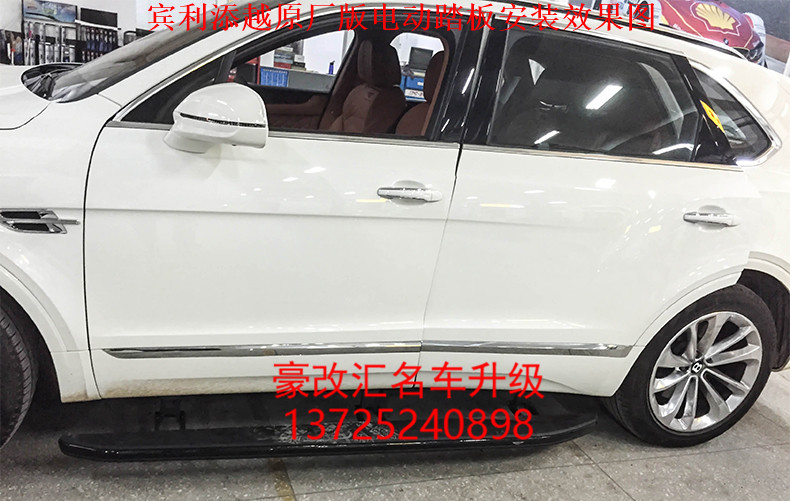 賓利添越原廠板電動踏板,輕松解決上下車煩惱
