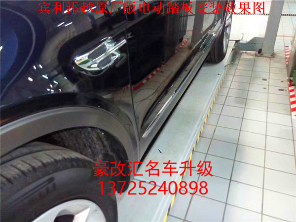 賓利添越原廠板電動踏板,輕松解決上下車煩惱