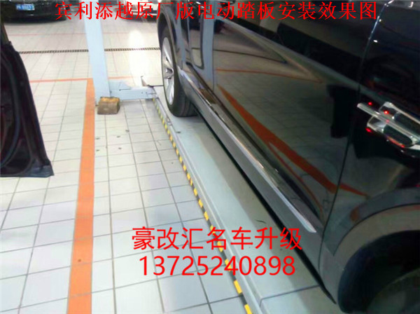 賓利添越原廠板電動踏板,輕松解決上下車煩惱